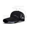 Wide Brim Mesh Baseball Cap Breathable Hip Hop Hats Unisex Sun Visor Hat  Summer