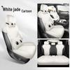 BYD Qin Plus DMI/EV Car Seat Cushion - All-Season, Half-Pack for 2526