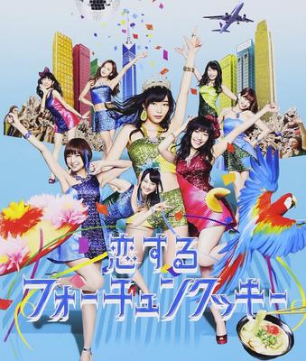 CD AKB48  Koi Suru Fortune Cookie Type B KIZM229  2013 Japan Japanese PopRock Used