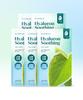 [5pack] Houttuynia Cordata Hyaluron Soothing Jelly Mask