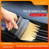 Car Interior Dust Removal Brush - Soft Brush for Air Conditioning Outlet and Gap Cleaning, Beauty Tool.