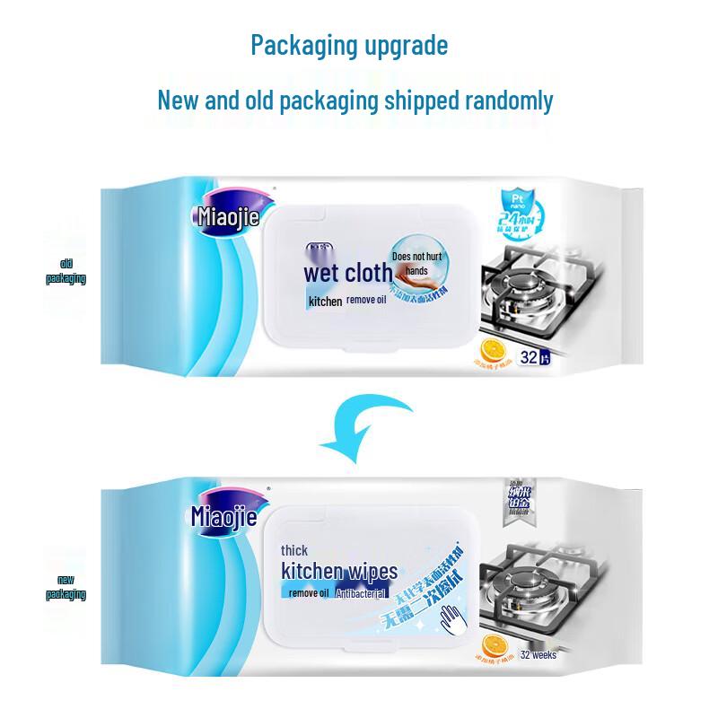 Miaojie Disposable Kitchen Wet Wipes