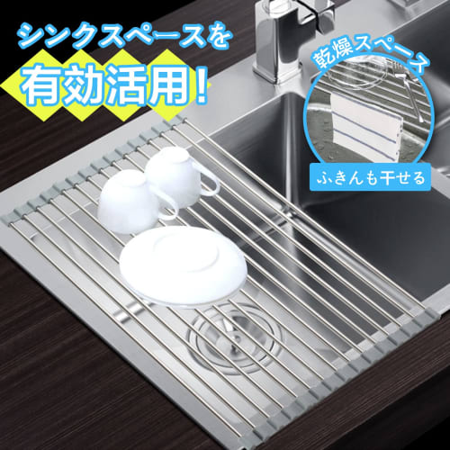 D.E. Over-the-Sink Folding Dish Drainer, 44cm X 30cm, for Draining Dishes, Cutting Boards, Plastic Bottles, and Other Items, Compact, Space-Saving, Sl