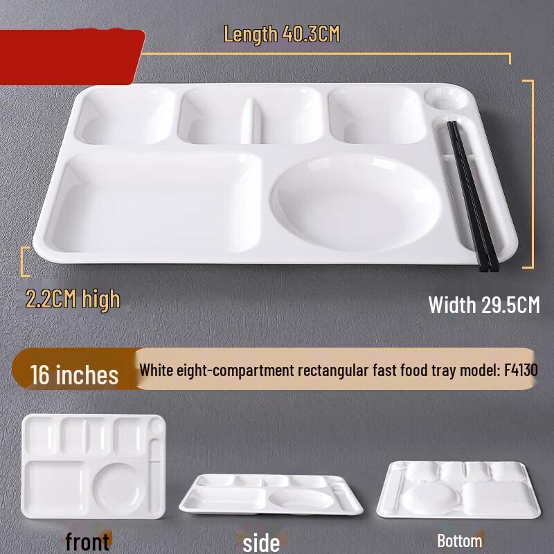 Rectangular Melamine Divided Cafeteria Tray