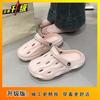 2025 Summer New Hole Shoes Women's Summer Wear Fashion Beach Platform Non-slip Sandals Bag Head Half Slippers Women