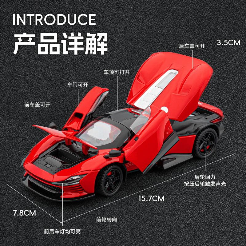 1:32 Daytona SP3 Supercar Alloy Car Model Sound and Light Pull Back Toy Collectibles Birthday gifts