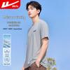 Warrior Men's Breathable Sports T-shirt