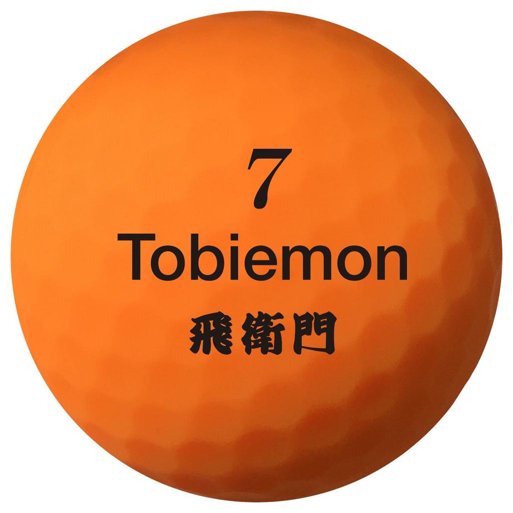 FST Limited Edition TOBIEMON Fluoreszierendes Mattes Golfset mit Original-Netz-Matt-Orange Hochsichtbarkeitsbällen, R&A-zugelassen, 2-teilig 12, Tasche,