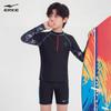 ERKE Boys' Long-Sleeve Split Swimsuit Set