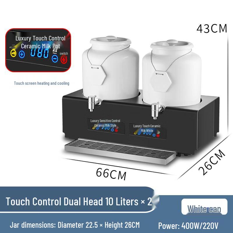 

Baihuan Dual 10L Ceramic Electric Milk & Coffee Warmer