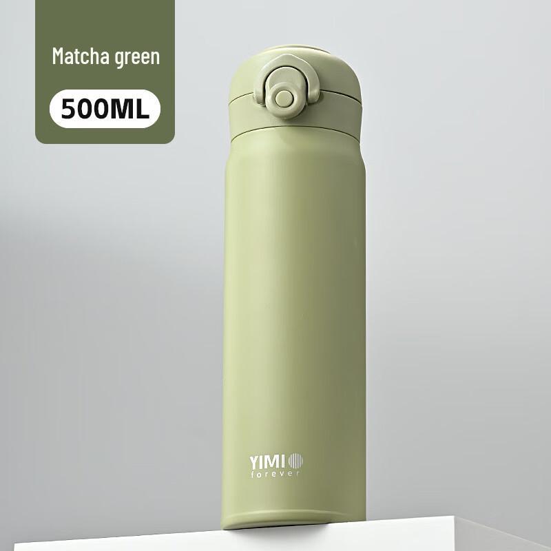 Shangqi 316 Stainless Steel Insulated Flip-Lid Bottle