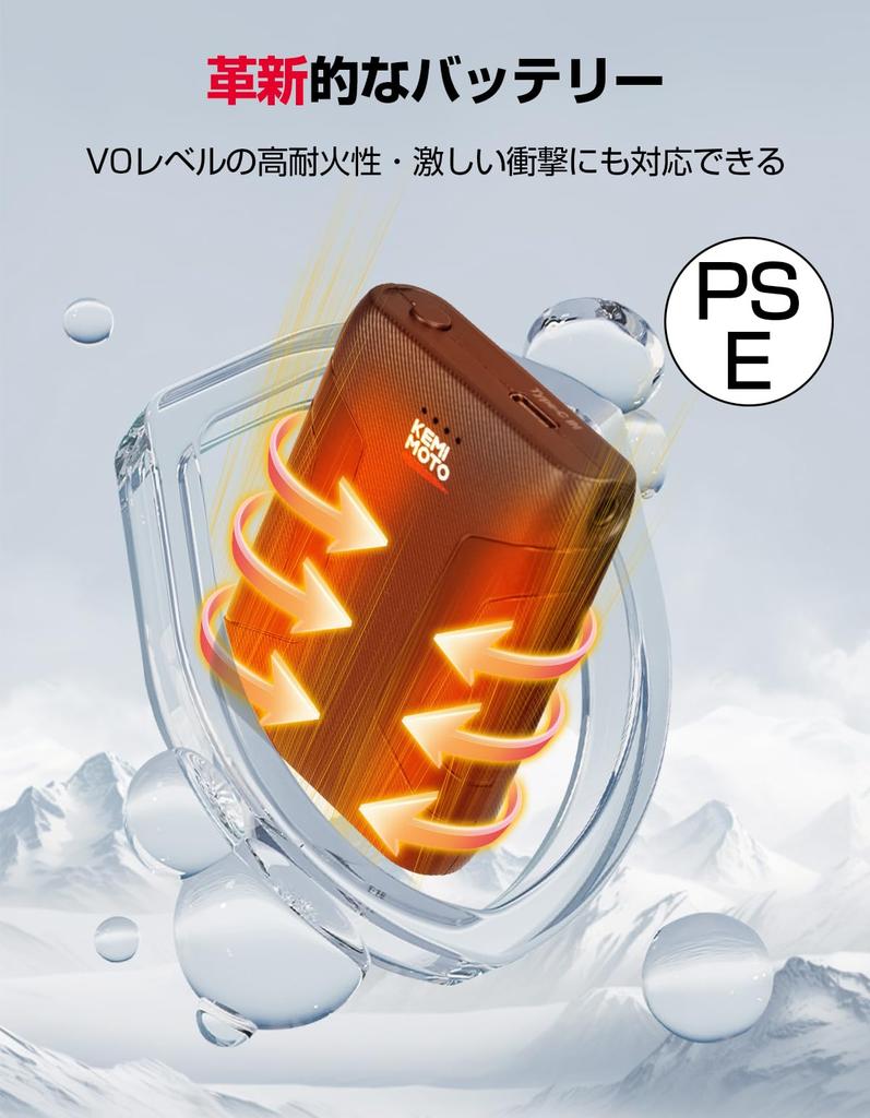 Power KEMIMOTO Heated Glove Set of Battery Level PSE [Innovative Type-C Charging/USB Supply] Compatible, 2500mAh, Two, Indicator, Certified,