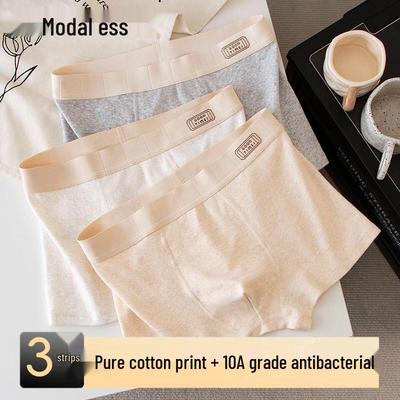 Premium Herren Modal Baumwolle Antibakterielle Boxershorts
