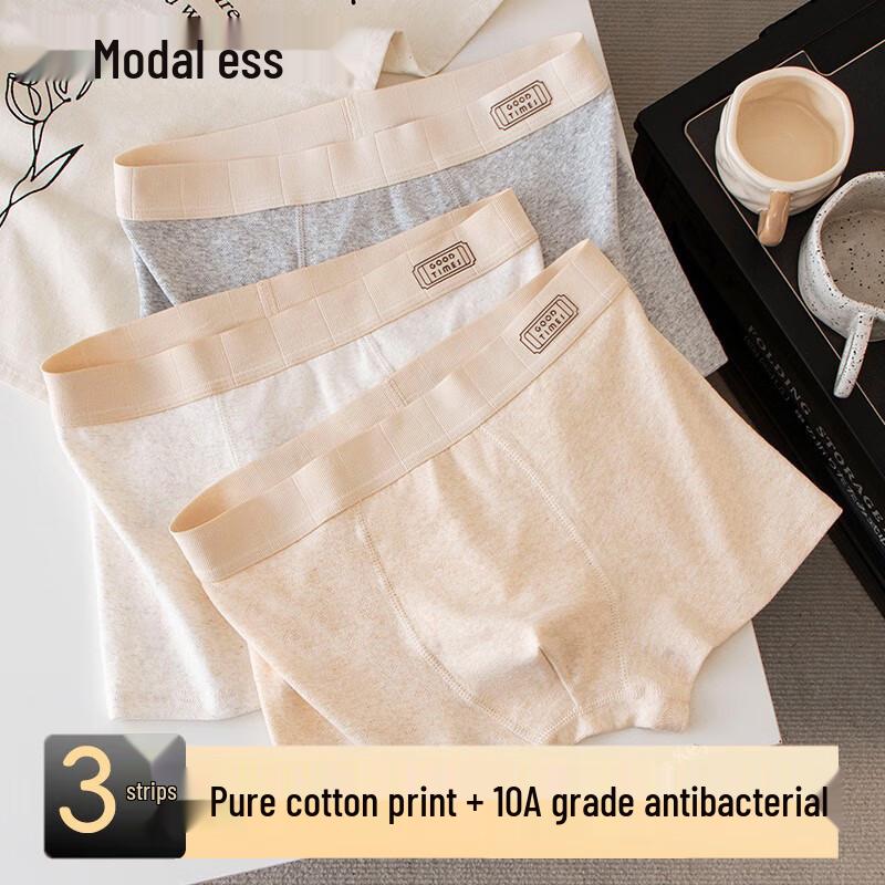 

Premium Men s Modal Cotton Antibacterial Boxer Briefs 3XL
