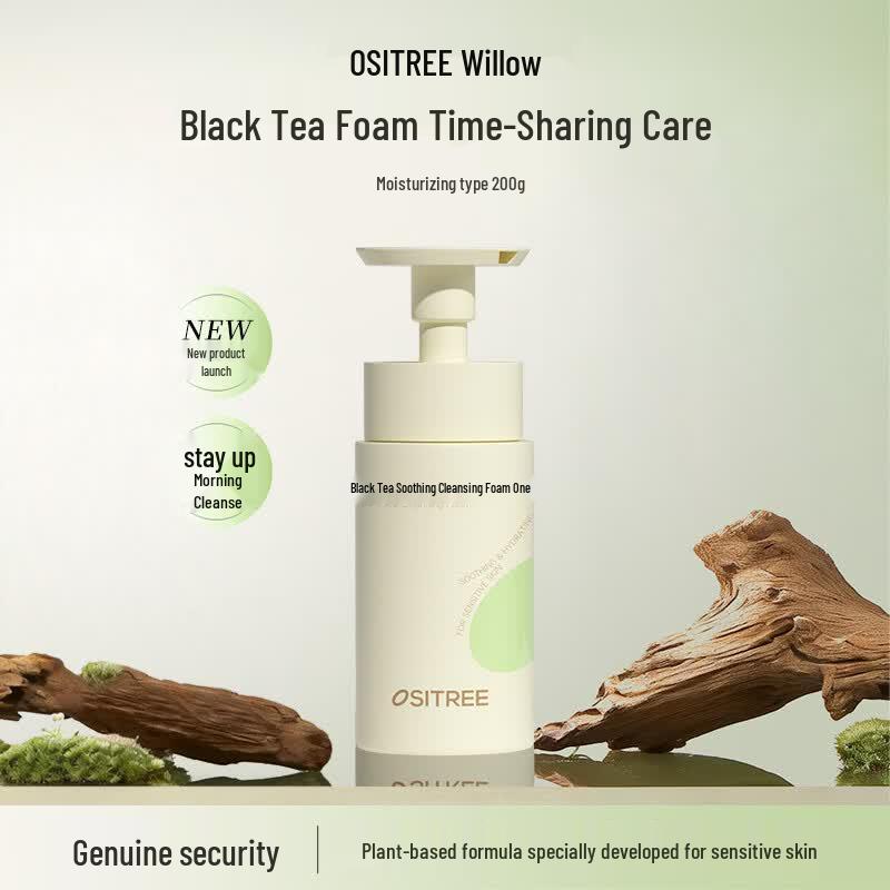 Ositree Black Tea Soothing Mousse Cleanser