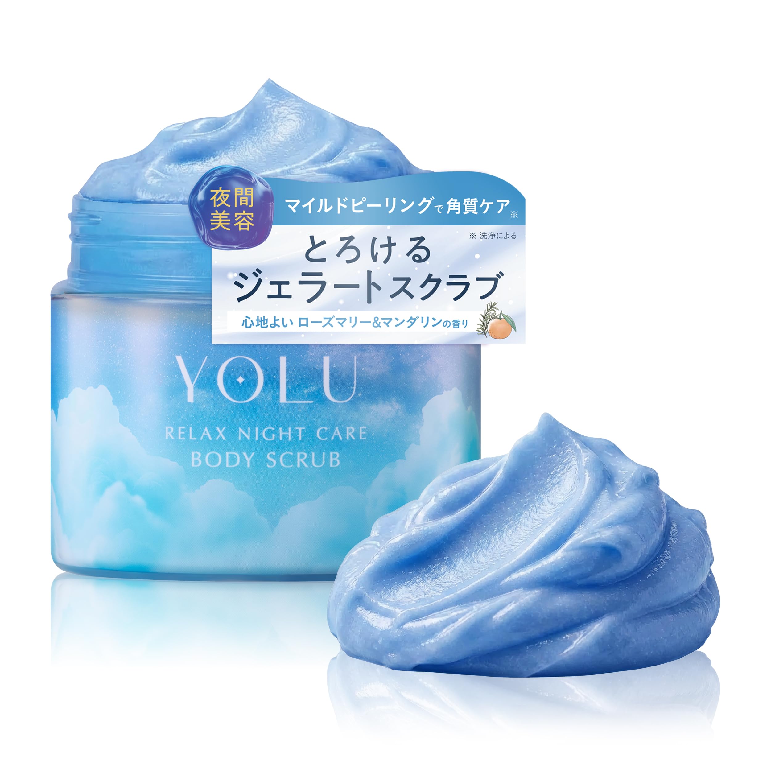 YOLU Body Scrub Relaxing Night Care Salt Scrub Exfoliation Moisturizing Gelato Texture Mild Peeling Brightens Dullness and Roughness Rosemary Mandarin синий