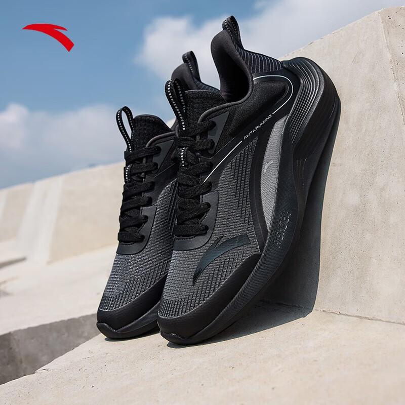 ANTA Wind Speed Men's Running Shoes