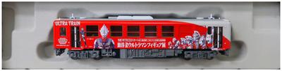 MicroAce scala N Kiha 32 Kaiyodo Hobby Train Treno Ultra A7242 Modello ferroviario Locomotore diesel
