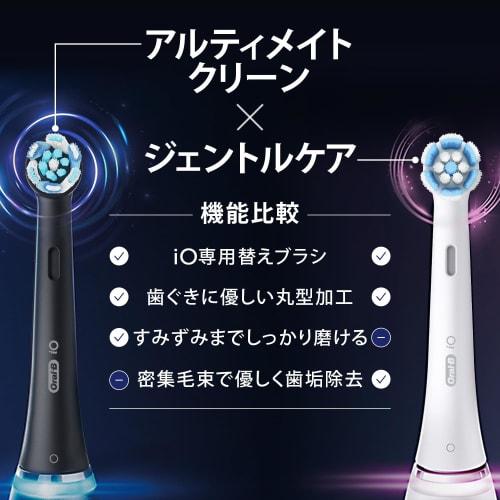 Brown Replacement Brush Oral B iO Genuine Ultimate Clean 1 year supply (4 pieces) [For iO series] iORBCB-4EL Black