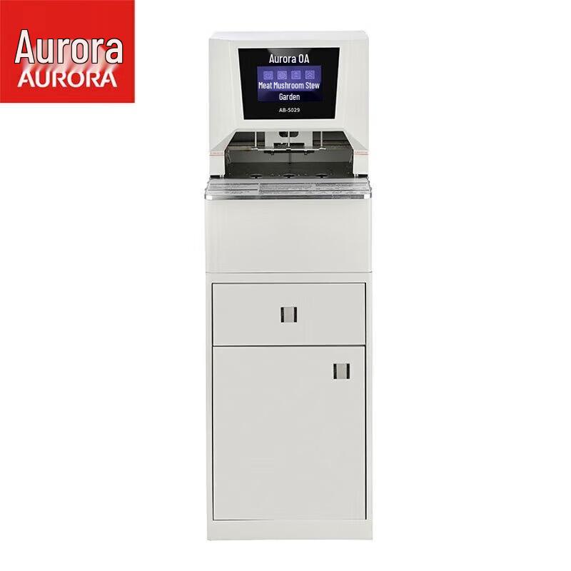 Aurora AB-5029 Automatic Financial Binding Machine