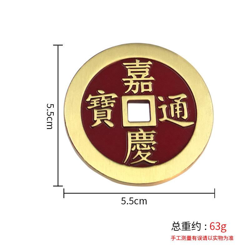 Treasury Five Emperor Kangxi Shunzhi Yongzheng Jiaqing Antique Copper Coins Street Vendor Wholesale Brass Craft Orna