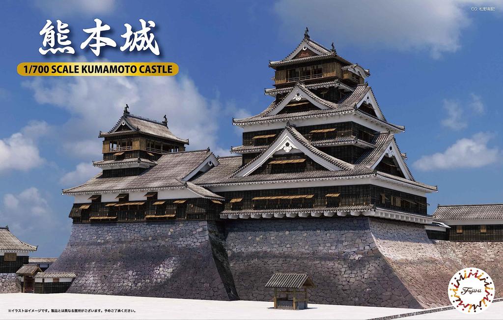 Fujimi Model Famous Castle Series Burg Kumamoto 1/700 Nr. 1 Burg-1