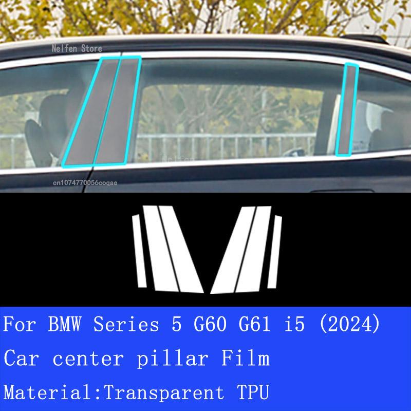 

Для BMW 5 серии G60 G61 i5 2024 Автомобильный интерьер Центральная стойка Рычаг Переключения передач Приборная панель Защитная пленка Прозрачная Антицарапины Аксессуары Style C