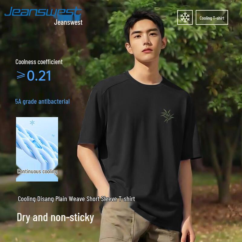 Jeanswest Men s Summer Loose Fit 5A Antibacterial Chinese Style T-Shirt M