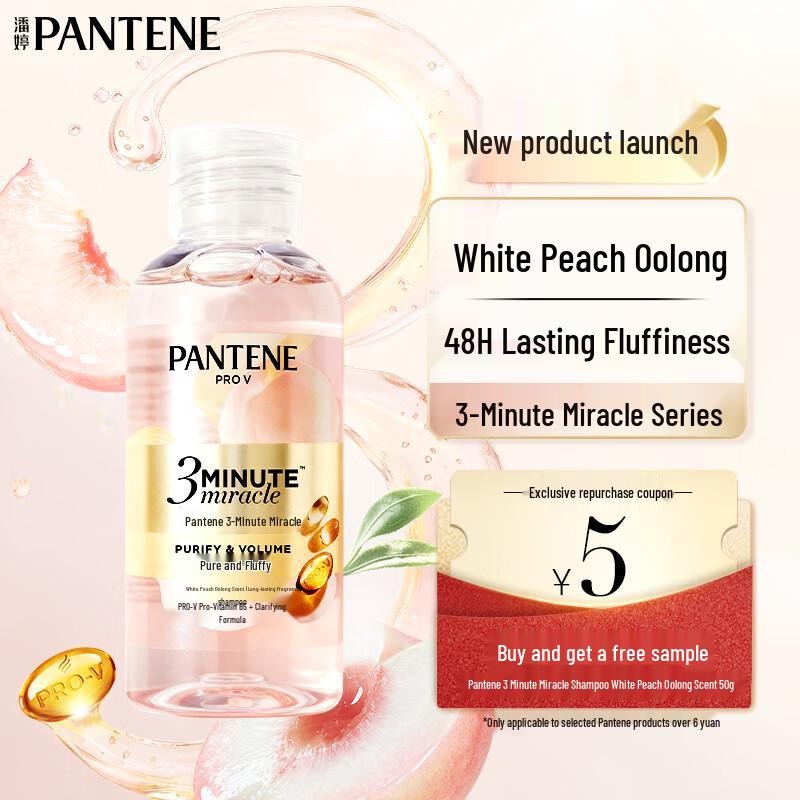 Pantene 3 Minute Miracle Shampoo