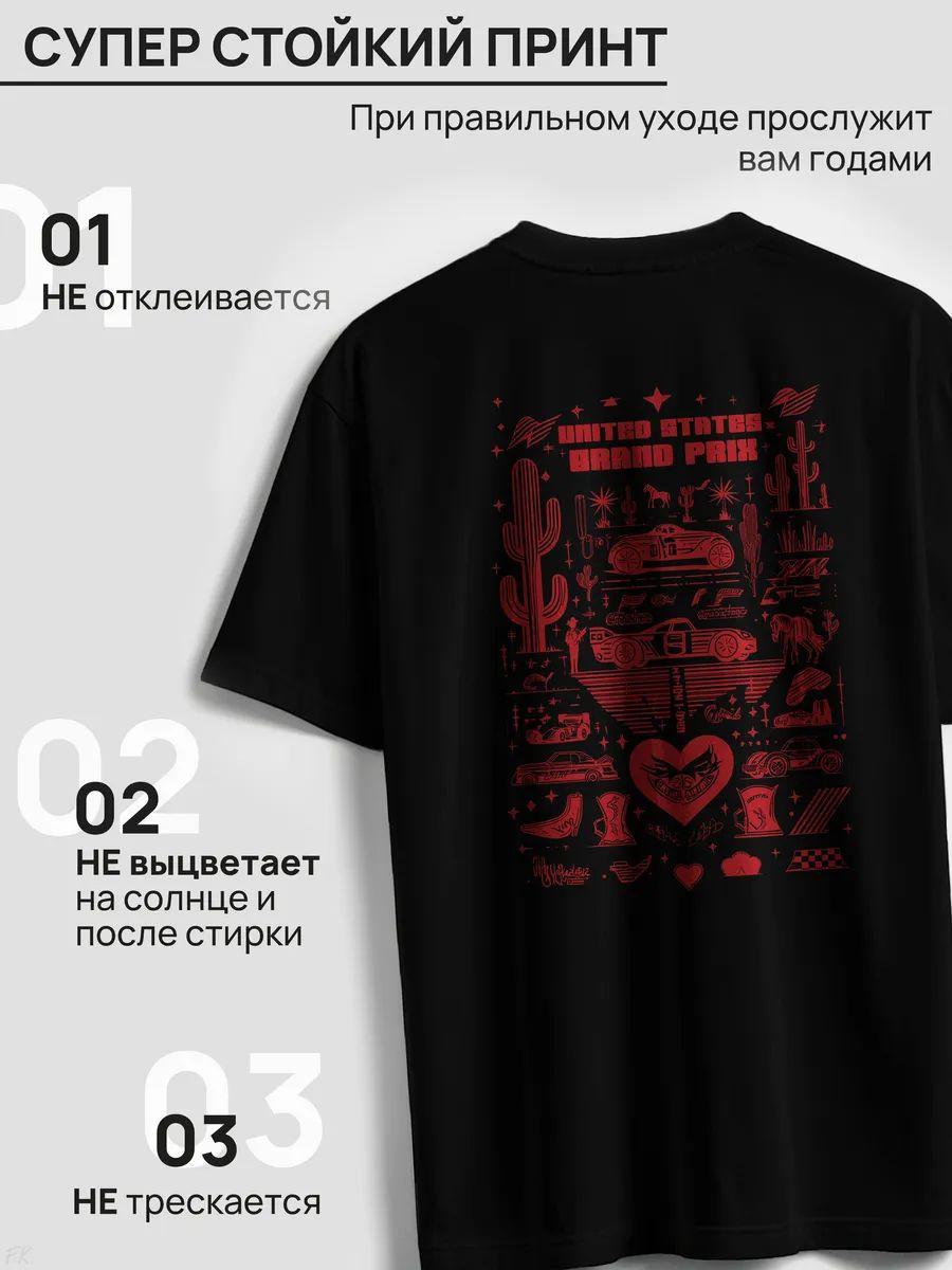 Oversized T‑shirt with United States Grand Prix print S