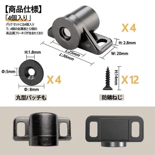 WHECHE Magnetic Catches, Strong Magnetic Latch, Small Zinc Alloy Door Stop with Screws, Gunmetal Color, for Closets, Furniture Doors, Cupboards, and D