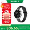 Xiaomi Watch S4 (CN-version)