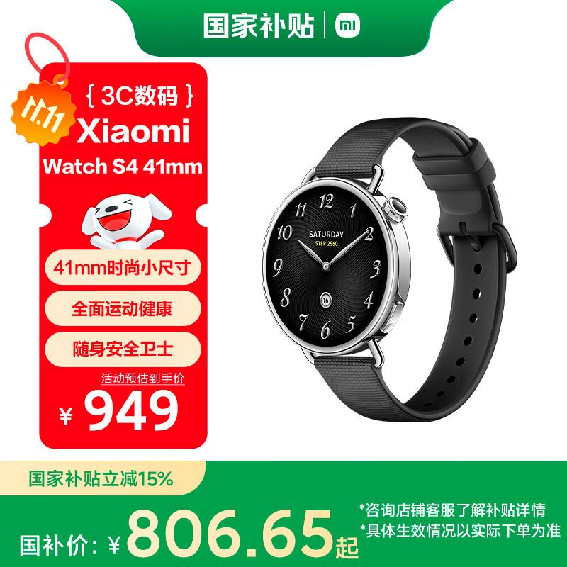 Xiaomi Watch S4 Smartwatch (CN version)