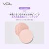 VDL Perfecting Silky Fit Puder