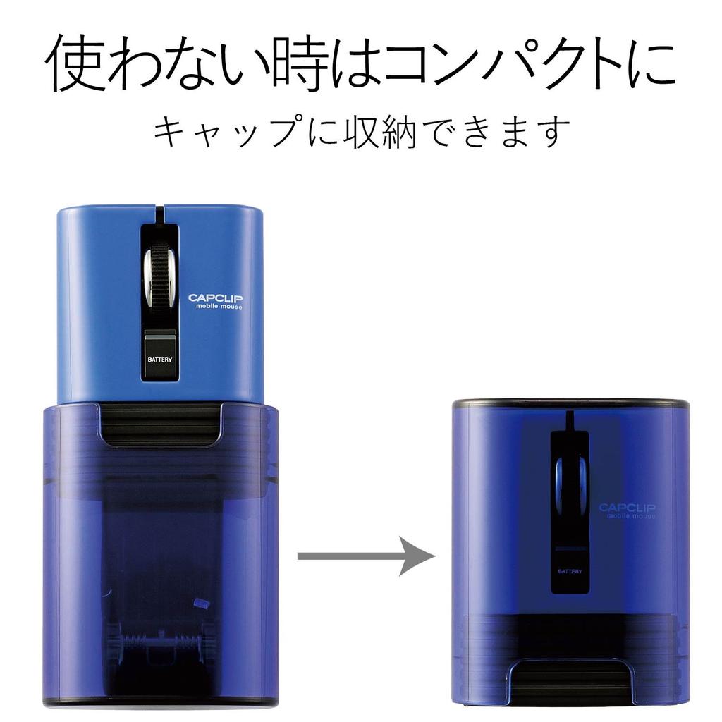 ELECOM Wireless 3 IR Mouse, Bluetooth, Mobile, CAPCLIP, Buttons, LED, Rechargeable, Blue, M-CC1BRBU