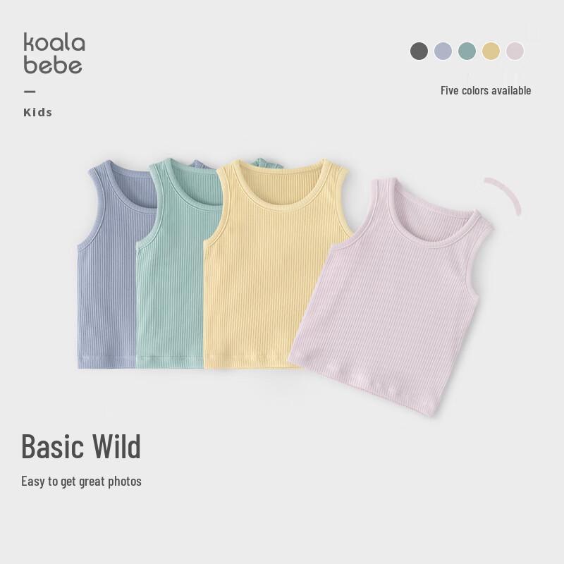 Girls Ribbed Basic Camisole Vest 73