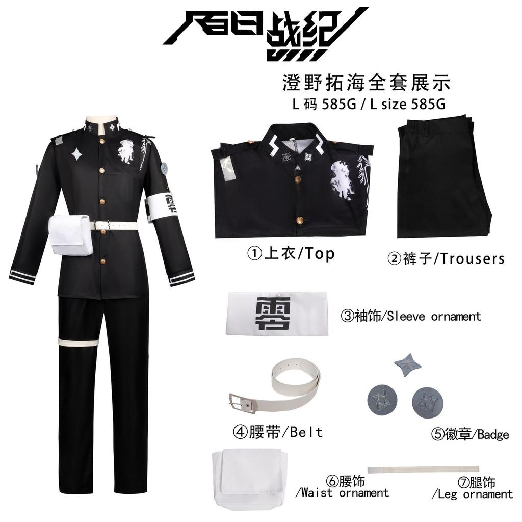 Tsukumo Kako Sizuhara Hiruko Damenmantel-Kleid-Set Cosplay Kostüm Anzug Die Hundert Cos Linie -Letzte Verteidigungsakademie Halloween Anzug