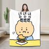 Cute M-Manggom Blanket Super Soft  Throw Blanket Winter Adults Home Decor Camping Bedspread