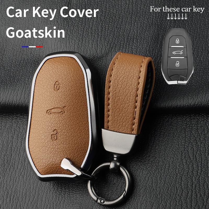 Metal and Leather Car Key Case Cover For Citroen C5 X C4L C6 C3-XR AIRCROSS 308 408 508 2008 3008 4008 5008 DS 5LS 4SAccessories