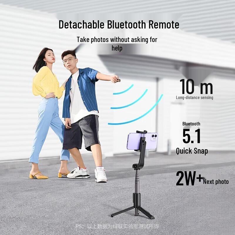 UGREEN LP508 Selfie Stick Phone Tripod