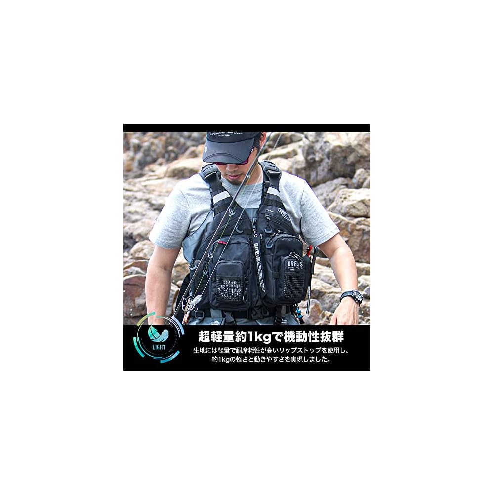 DRESS Light Game Vest AIRBORNE Black Fishing Life Jacket, Ultralight, Packable, Multifunctional, Breathable, Wading, One Size Fits All