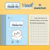 Elementary School Tian Zi Ge Exercise Book with Hanyu Pinyin for Kindergarten Mathematics