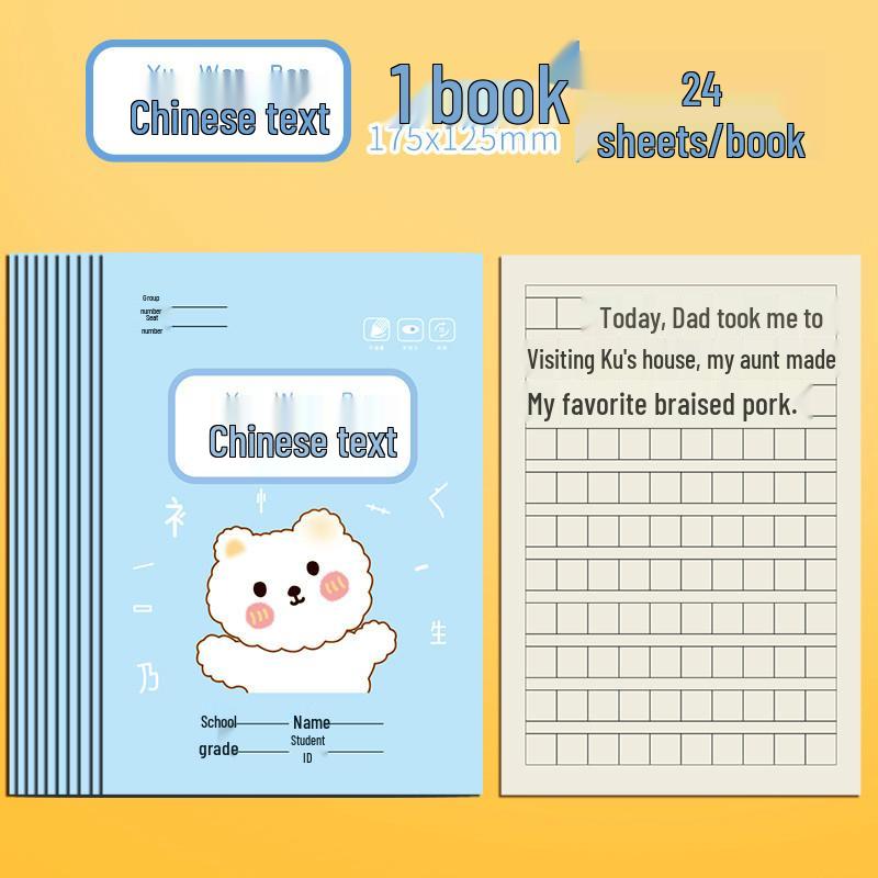 Elementary School Tian Zi Ge Exercise Book with Hanyu Pinyin for Kindergarten Mathematics