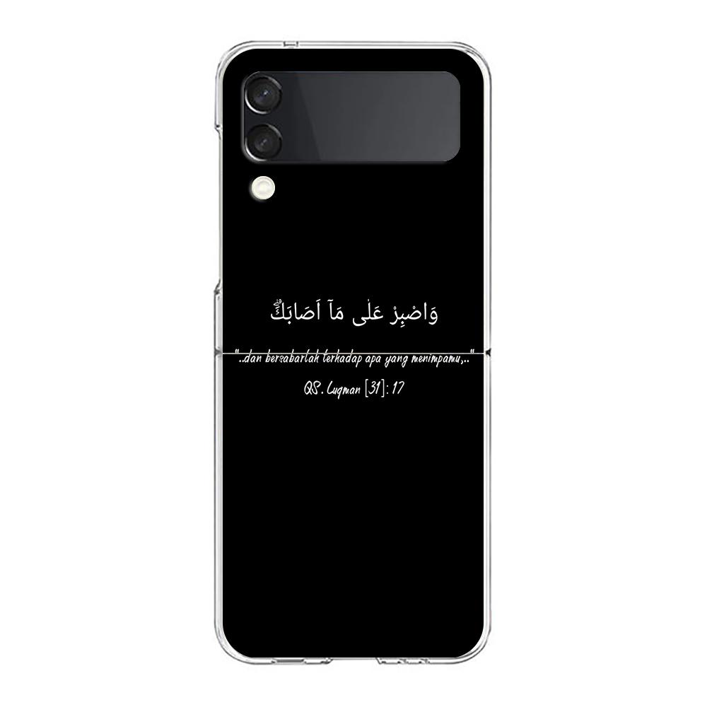 Phone Case For Samsung Galaxy Z Flip 3 4 5 Hard Folding Clear PC Lyrics Quotes Islamic Quotes For Samsung Z Flip 6 Cover