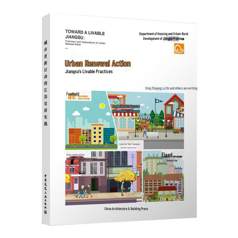 Livable Urban Renewal Practices in Jiangsu