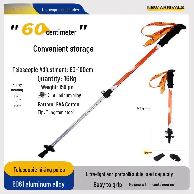 Iron Curtain Cloud Kids  Folding Trekking Pole