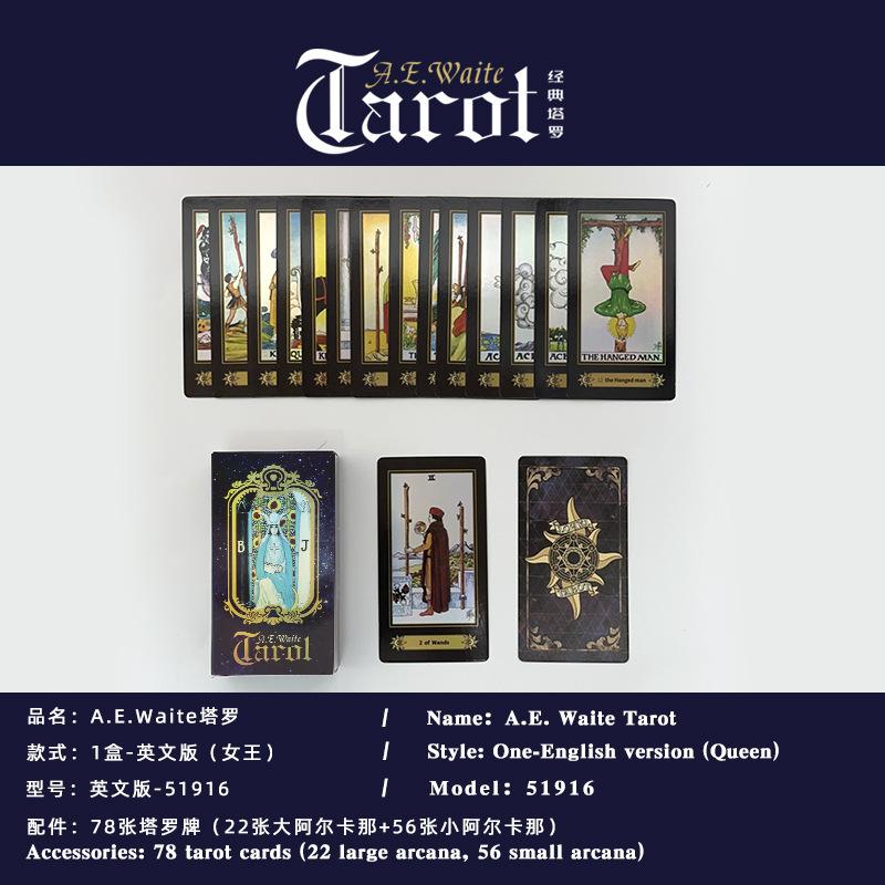 Tarot Tarot Tarot Plain Laser Silver Card, Board Game Card, Card Flash Card