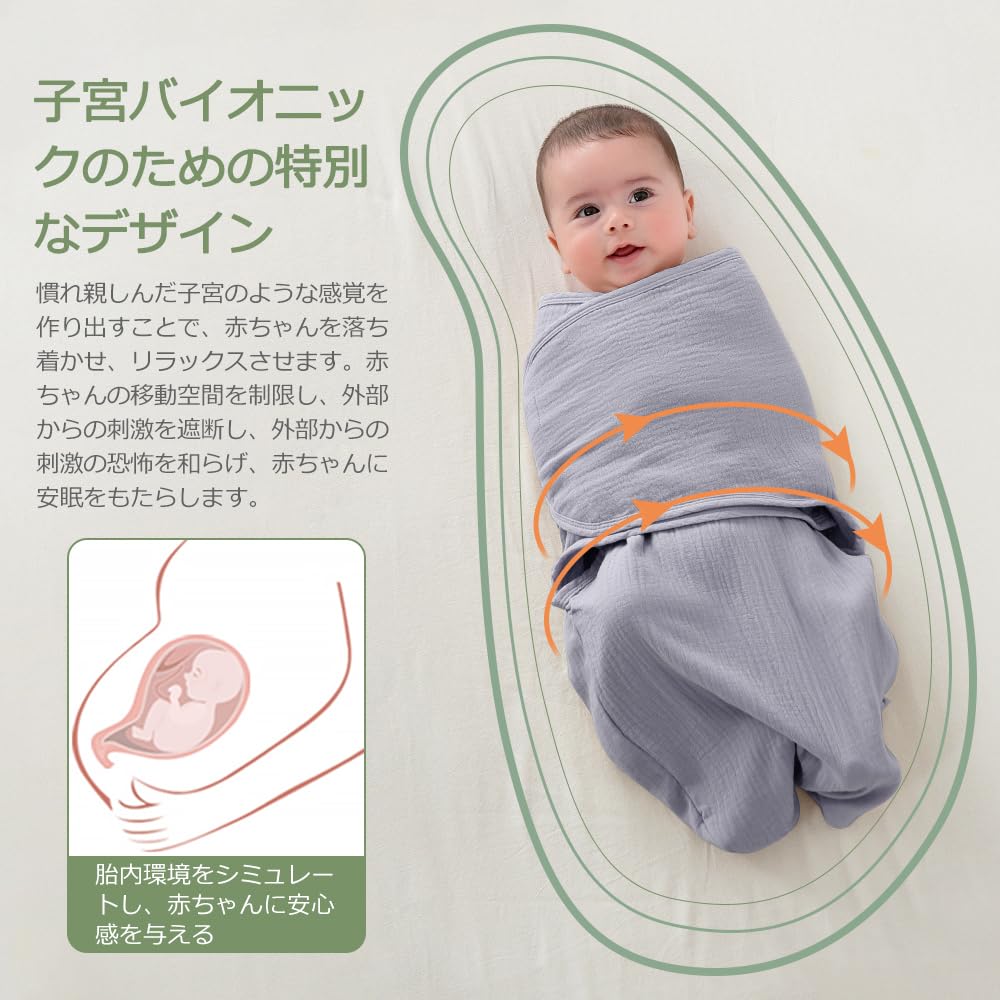 HEARTST Swaddling Newborn Baby Sleeping Natural 3 Ways To 3 Layers of Adjustable Baby Sleeping Measures Against Night Baby Shower Perfect for Months