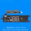 For Chigo Air Conditioner Special Display Board BD-CH168W CTT-CH168W-D CTT-CH156W-D
