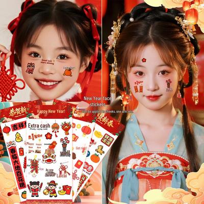 New Year Cute Children's Face Tattoo Stickers - Waterproof & Long-lasting